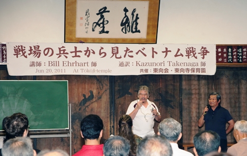 Bill and Ken's Presentation